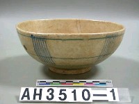 藏品(青花大碗)的圖片